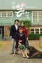Nonton film Only Cloud Knows (2019) terbaru di Dutamovie21 Nonton film Only Cloud Knows (2019) terbaru di Dutamovie21