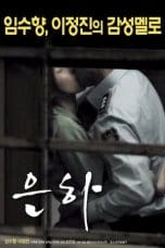 Nonton film Eun-ha (2017) terbaru di Dutamovie21 Nonton film Eun-ha (2017) terbaru di Dutamovie21