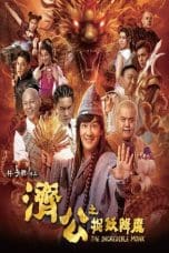 Nonton film The Incredible Monk (2018) terbaru di Dutamovie21 Nonton film The Incredible Monk (2018) terbaru di Dutamovie21