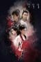 Nonton film The Legend of the Condor Heroes (2017) terbaru di Dutamovie21 Nonton film The Legend of the Condor Heroes (2017) terbaru di Dutamovie21