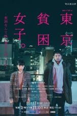 Nonton film Tokyo Hinkon Joshi. (2023) terbaru di Dutamovie21 Nonton film Tokyo Hinkon Joshi. (2023) terbaru di Dutamovie21
