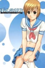 Nonton film Boku no Pico (2006) terbaru di Dutamovie21 Nonton film Boku no Pico (2006) terbaru di Dutamovie21