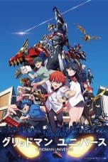 Nonton film Gridman Universe (2023) terbaru di Dutamovie21 Nonton film Gridman Universe (2023) terbaru di Dutamovie21