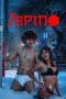 Nonton film Japino (2023) terbaru di Dutamovie21 Nonton film Japino (2023) terbaru di Dutamovie21