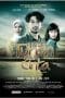Nonton film Ketika Tuhan Jatuh Cinta (2014) terbaru di Dutamovie21 Nonton film Ketika Tuhan Jatuh Cinta (2014) terbaru di Dutamovie21