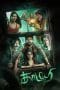 Nonton film Kaatteri (2022) terbaru di Dutamovie21 Nonton film Kaatteri (2022) terbaru di Dutamovie21
