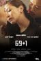 Nonton film 69 + 1 (2021) terbaru di Dutamovie21 Nonton film 69 + 1 (2021) terbaru di Dutamovie21