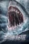 Nonton film Killer Shark (2021) terbaru di Dutamovie21 Nonton film Killer Shark (2021) terbaru di Dutamovie21