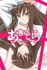 Nonton film Aki Sora: Yume no Naka (2010) terbaru di Dutamovie21 Nonton film Aki Sora: Yume no Naka (2010) terbaru di Dutamovie21