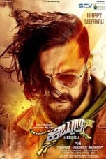 Nonton film Hebbuli (2017) terbaru di Dutamovie21 Nonton film Hebbuli (2017) terbaru di Dutamovie21