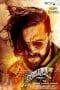 Nonton film Hebbuli (2017) terbaru di Dutamovie21 Nonton film Hebbuli (2017) terbaru di Dutamovie21