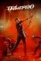 Nonton film Ramabanam (2023) terbaru di Dutamovie21 Nonton film Ramabanam (2023) terbaru di Dutamovie21