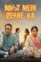 Nonton film Mast Mein Rehne Ka (2023) terbaru di Dutamovie21 Nonton film Mast Mein Rehne Ka (2023) terbaru di Dutamovie21