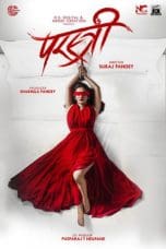 Nonton film Parastree (2023) terbaru di Dutamovie21 Nonton film Parastree (2023) terbaru di Dutamovie21