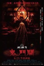 Nonton film The Rope Curse 3 (2023) terbaru di Dutamovie21 Nonton film The Rope Curse 3 (2023) terbaru di Dutamovie21