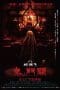 Nonton film The Rope Curse 3 (2023) terbaru di Dutamovie21 Nonton film The Rope Curse 3 (2023) terbaru di Dutamovie21