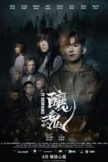Nonton film It Remains (2023) terbaru di Dutamovie21 Nonton film It Remains (2023) terbaru di Dutamovie21