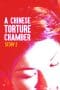 Nonton film A Chinese Torture Chamber Story II (1998) terbaru di Dutamovie21 Nonton film A Chinese Torture Chamber Story II (1998) terbaru di Dutamovie21