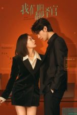 Nonton film Our Interpreter (2024) terbaru di Dutamovie21 Nonton film Our Interpreter (2024) terbaru di Dutamovie21