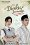 Nonton film Diaku Imamku (2021) terbaru di Dutamovie21 Nonton film Diaku Imamku (2021) terbaru di Dutamovie21