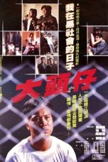 Nonton film Gangland Odyssey (1988) terbaru di Dutamovie21 Nonton film Gangland Odyssey (1988) terbaru di Dutamovie21