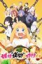 Nonton film Himesama “Goumon” no Jikan desu (2024) terbaru di Dutamovie21 Nonton film Himesama “Goumon” no Jikan desu (2024) terbaru di Dutamovie21