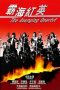 Nonton film The Avenging Quartet (1993) terbaru di Dutamovie21 Nonton film The Avenging Quartet (1993) terbaru di Dutamovie21