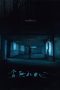 Nonton film The Abandoned (2023) terbaru di Dutamovie21 Nonton film The Abandoned (2023) terbaru di Dutamovie21