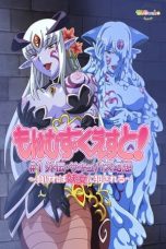 Nonton film Monmusu Quest! (2017) terbaru di Dutamovie21 Nonton film Monmusu Quest! (2017) terbaru di Dutamovie21