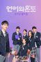 Nonton film The Temperature of Language: Our Nineteen (2020) terbaru di Dutamovie21 Nonton film The Temperature of Language: Our Nineteen (2020) terbaru di Dutamovie21