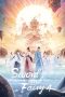Nonton film Sword and Fairy 4 (2024) terbaru di Dutamovie21 Nonton film Sword and Fairy 4 (2024) terbaru di Dutamovie21