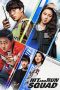 Nonton film Hit-and-Run Squad (2019) terbaru di Dutamovie21 Nonton film Hit-and-Run Squad (2019) terbaru di Dutamovie21