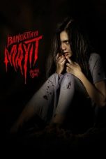 Nonton film Bangkitnya Mayit: The Dark Soul terbaru di Dutamovie21 Nonton film Bangkitnya Mayit: The Dark Soul terbaru di Dutamovie21
