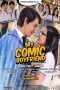 Nonton film My Comic Boyfriend (2022) terbaru di Dutamovie21 Nonton film My Comic Boyfriend (2022) terbaru di Dutamovie21