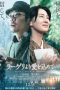 Nonton film Fragments of the Last Will (2022) terbaru di Dutamovie21 Nonton film Fragments of the Last Will (2022) terbaru di Dutamovie21