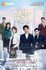 Nonton film Excellent Investor (2018) terbaru di Dutamovie21 Nonton film Excellent Investor (2018) terbaru di Dutamovie21