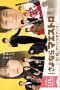 Nonton film Sayonara Maestro: Chichi to Watashi no Appassionato (2024) terbaru di Dutamovie21 Nonton film Sayonara Maestro: Chichi to Watashi no Appassionato (2024) terbaru di Dutamovie21