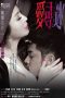 Nonton film Enthralled (2014) terbaru di Dutamovie21 Nonton film Enthralled (2014) terbaru di Dutamovie21