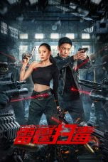 Nonton film Thunder Rescue (2023) terbaru di Dutamovie21