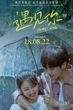 Nonton film Almost Love (2022) terbaru di Dutamovie21 Nonton film Almost Love (2022) terbaru di Dutamovie21