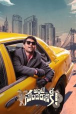 Nonton film Ante… Sundaraniki! (2022) terbaru di Dutamovie21 Nonton film Ante… Sundaraniki! (2022) terbaru di Dutamovie21