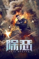 Nonton film Evil Hunter (2023) terbaru di Dutamovie21 Nonton film Evil Hunter (2023) terbaru di Dutamovie21