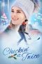Nonton film Checkin’ It Twice (2023) terbaru di Dutamovie21 Nonton film Checkin’ It Twice (2023) terbaru di Dutamovie21