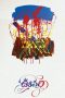 Nonton film Oopiri (2016) terbaru di Dutamovie21 Nonton film Oopiri (2016) terbaru di Dutamovie21