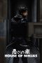 Nonton film House of Ninjas (2024) terbaru di Dutamovie21 Nonton film House of Ninjas (2024) terbaru di Dutamovie21