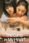 Nonton film The Lump in my Heart (2023) terbaru di Dutamovie21 Nonton film The Lump in my Heart (2023) terbaru di Dutamovie21