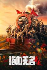 Nonton film Blood on the Nameless River (2023) terbaru di Dutamovie21 Nonton film Blood on the Nameless River (2023) terbaru di Dutamovie21