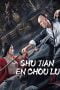 Nonton film SHUJIAN ENCHOULU (2023) terbaru di Dutamovie21 Nonton film SHUJIAN ENCHOULU (2023) terbaru di Dutamovie21