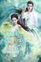 Nonton film The Divine Healer (2024) terbaru di Dutamovie21 Nonton film The Divine Healer (2024) terbaru di Dutamovie21