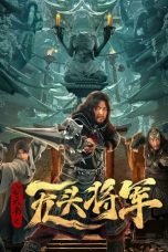 Nonton film The Headless General Who Stole the Book of Heaven (2023) terbaru di Dutamovie21 Nonton film The Headless General Who Stole the Book of Heaven (2023) terbaru di Dutamovie21